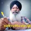 ਲਖਵਿੰਦਰ ਸਿੰਘ ਲੱਖਾ ਸਲੇਮਪੁਰੀ