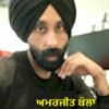 ਅਮਰਜੀਤ ਬੋਲਾ