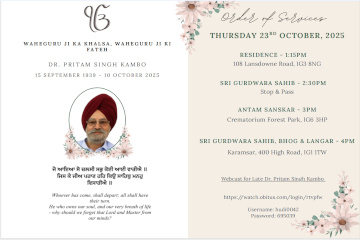 ਬਰਤਾਨਵੀ ਪੰਜਾਬੀ ਲੇਖਕ/ਆਲੋਚਕ ਡਾ. ਪ੍ਰੀਤਮ ਸਿੰਘ ਕੈਂਬੋ ਜੀ ਨਹੀਂ ਰਹੇ!/ਅੰਤਿਮ ਸੰਸਕਾਰ: ਵੀਰਵਾਰ 23 ਅਕਤੂਬਰ 2025 ਨੂੰ